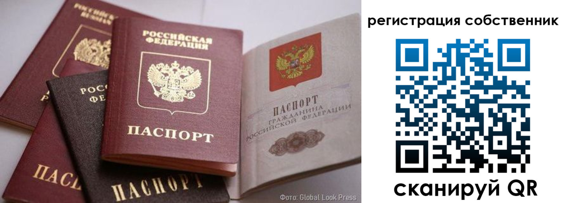 прописка для кредита в Тыве