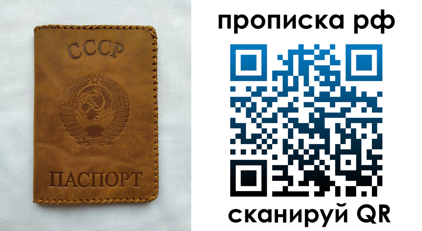 регистрация в Тыве